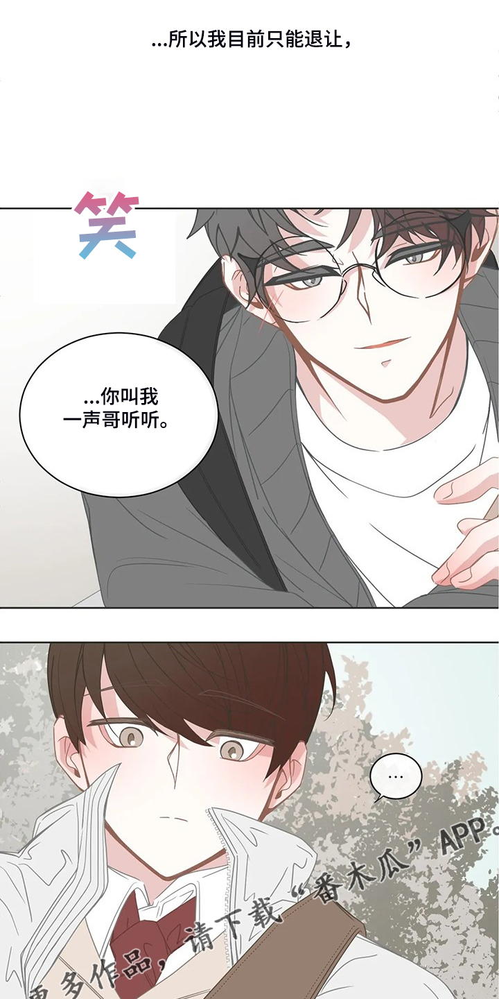 第252章：同一个牌子12