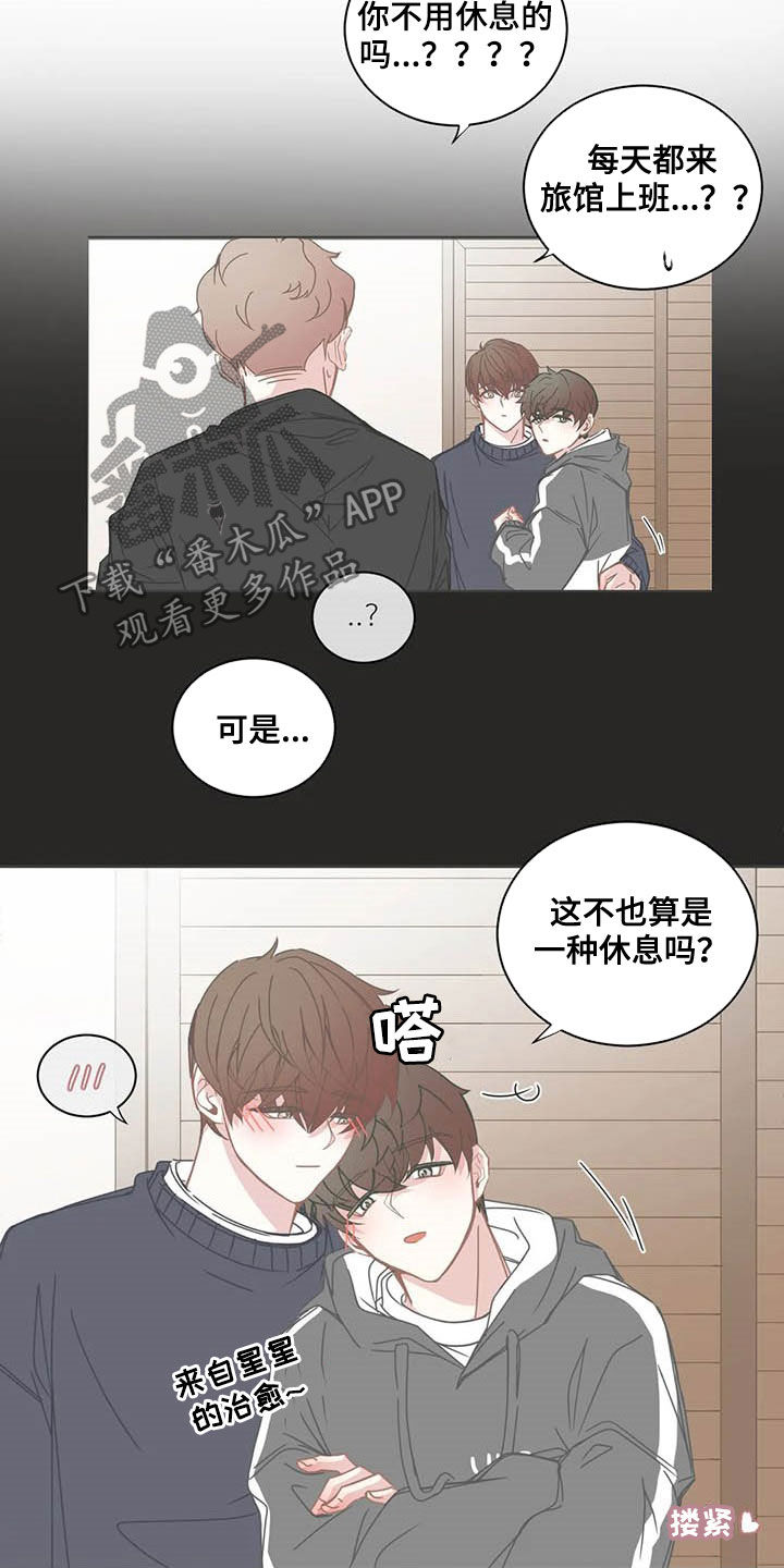 第171章：头发2