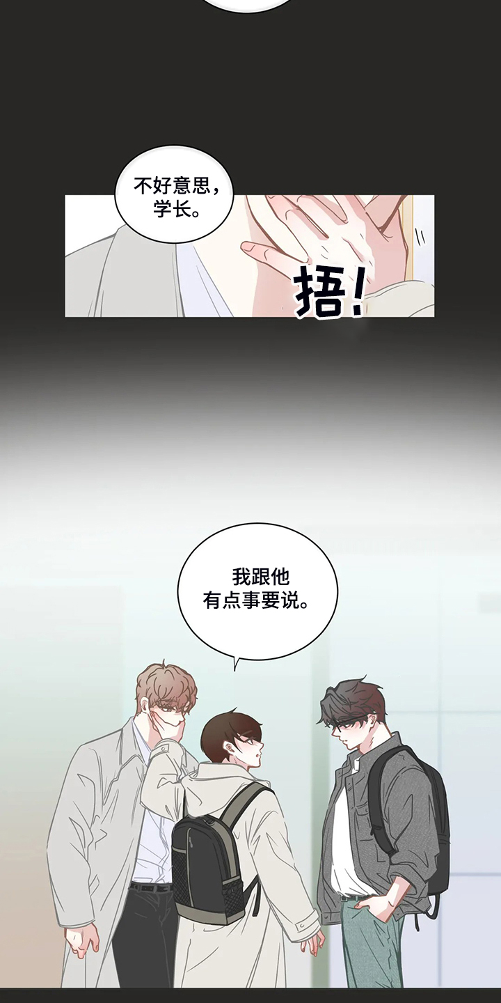 第223章：怎么忍住了7