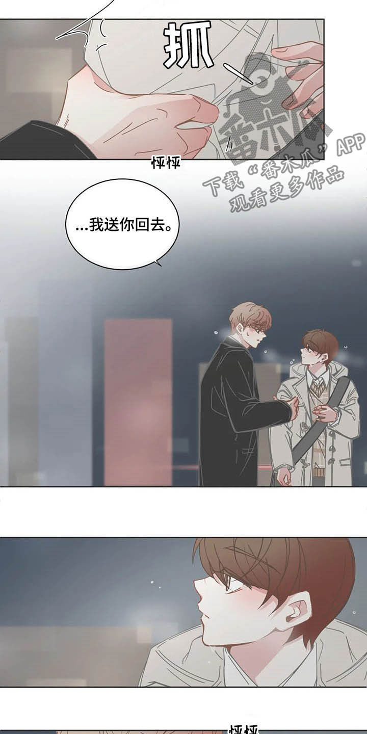 第177章：重新考虑11