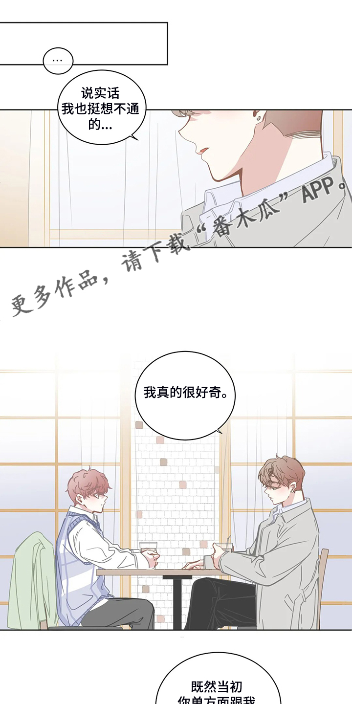 第219章：抱有期待0