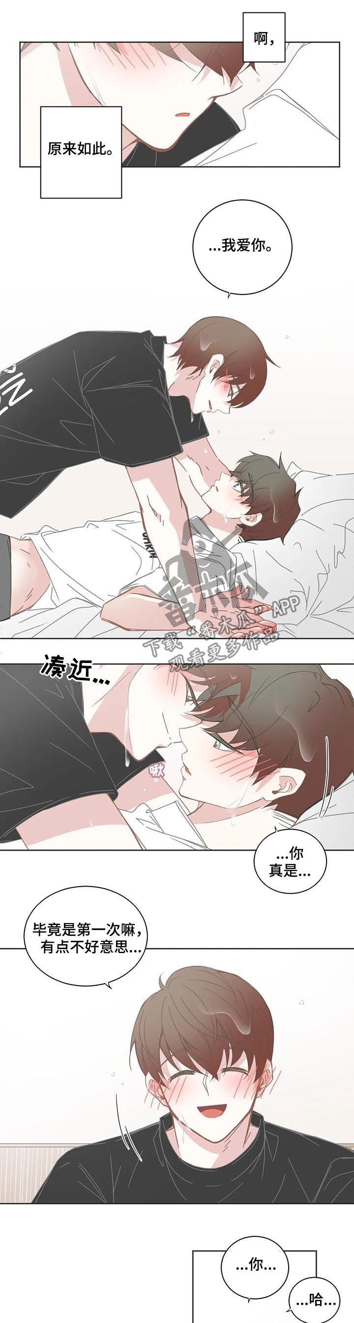 第130章：思想准备1