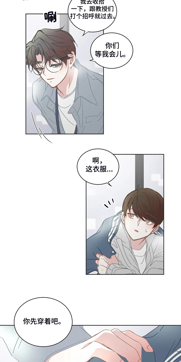 第230章：我又退缩了18