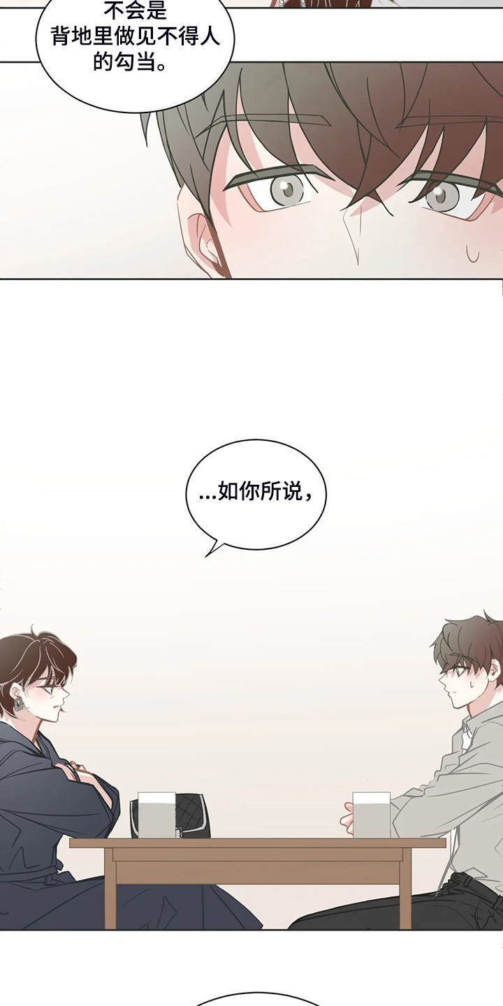 第260章：母亲通关4