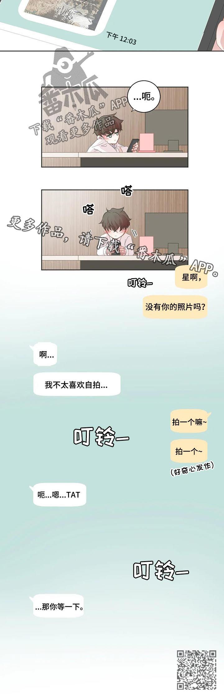 第62章：风景照6