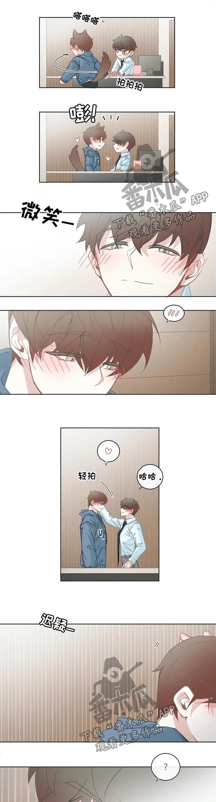 第117章：尴尬1