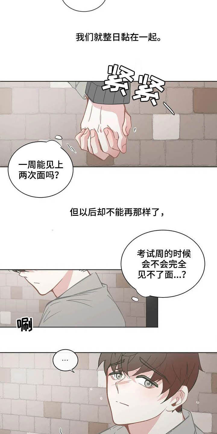 第182章：烦心事14