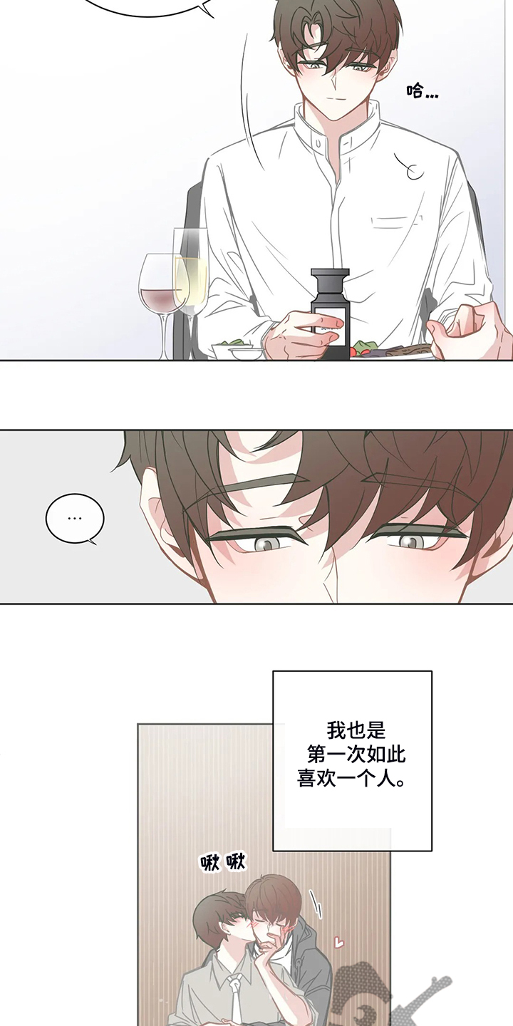 第212章：让我也承担3