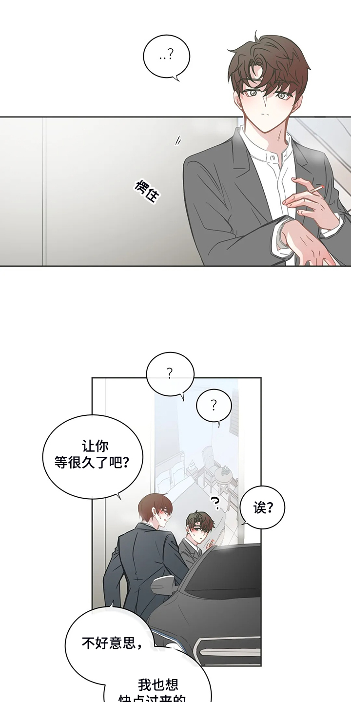 第208章：他会开车1