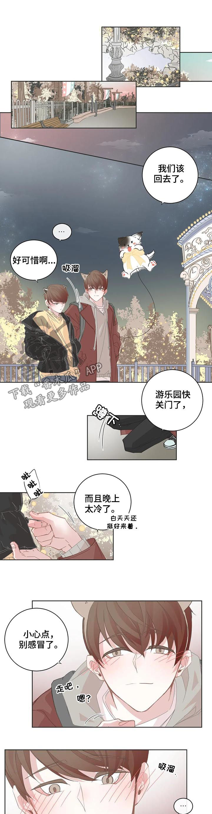 第64章：烟花1