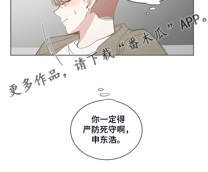 第185章：还是不明白19
