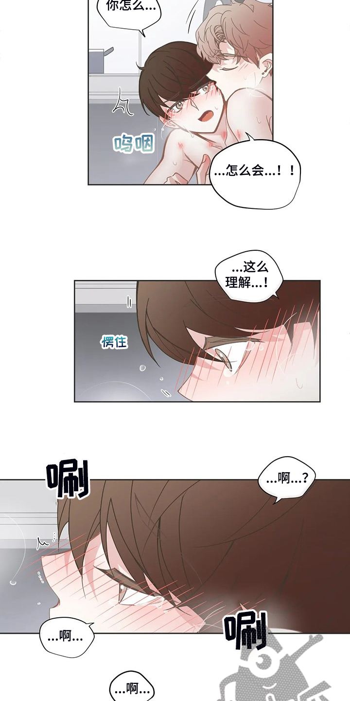 第241章：只是因为开心6