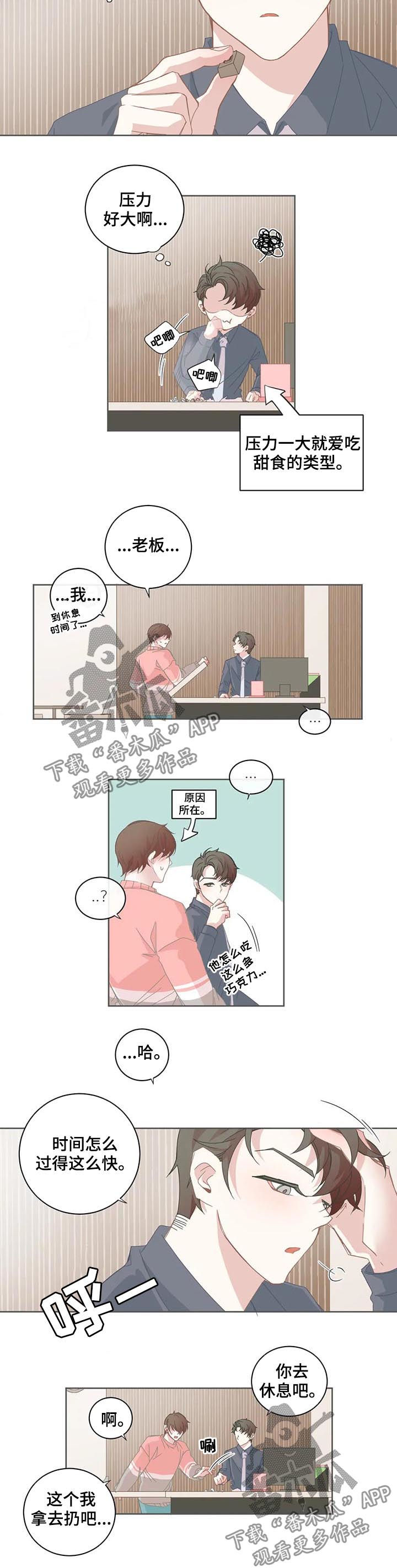 第53章：什么鬼1