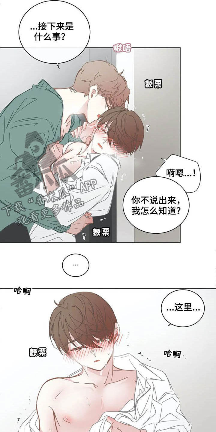 第166章：太坏了1