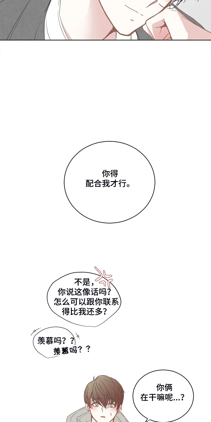 第216章：重新选课9