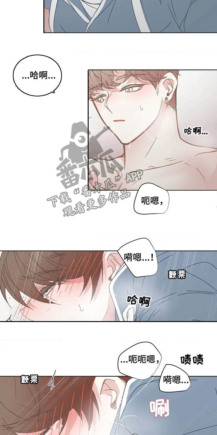 第160章：黏人9