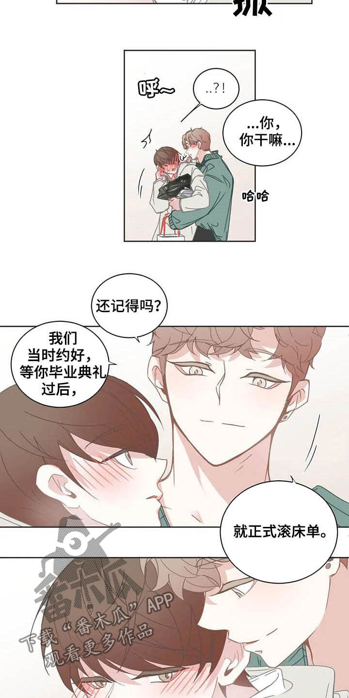 第163章：约定6