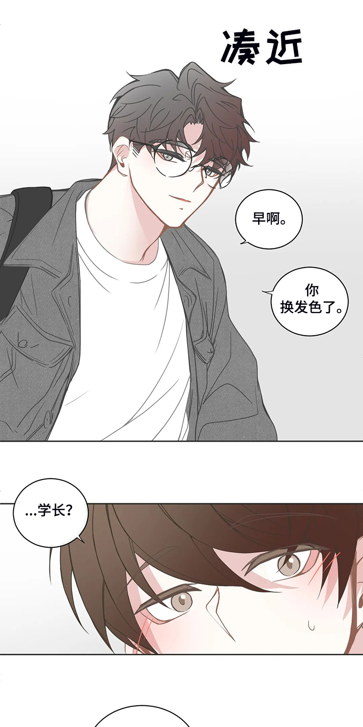 第216章：重新选课3