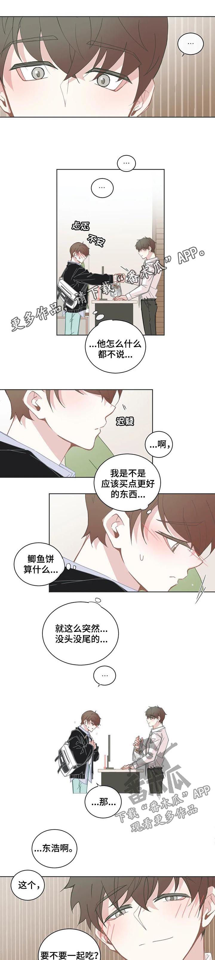 第135章：烦死了0