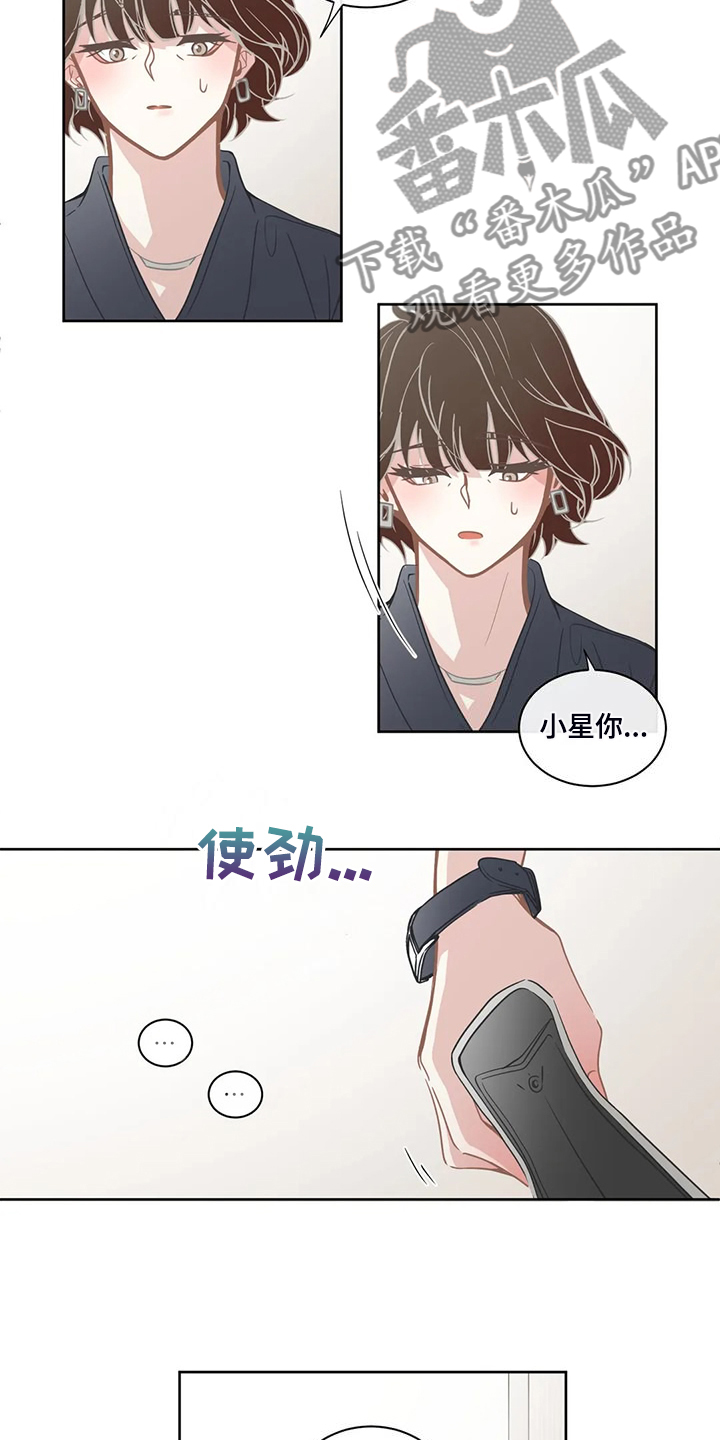 第263章：你开心就好5