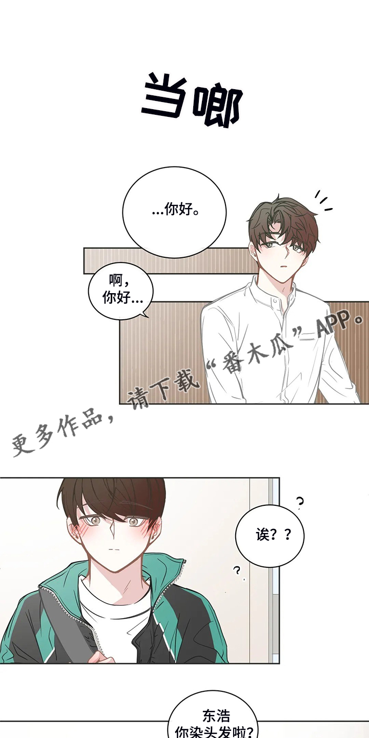 第207章：不是平常的他0