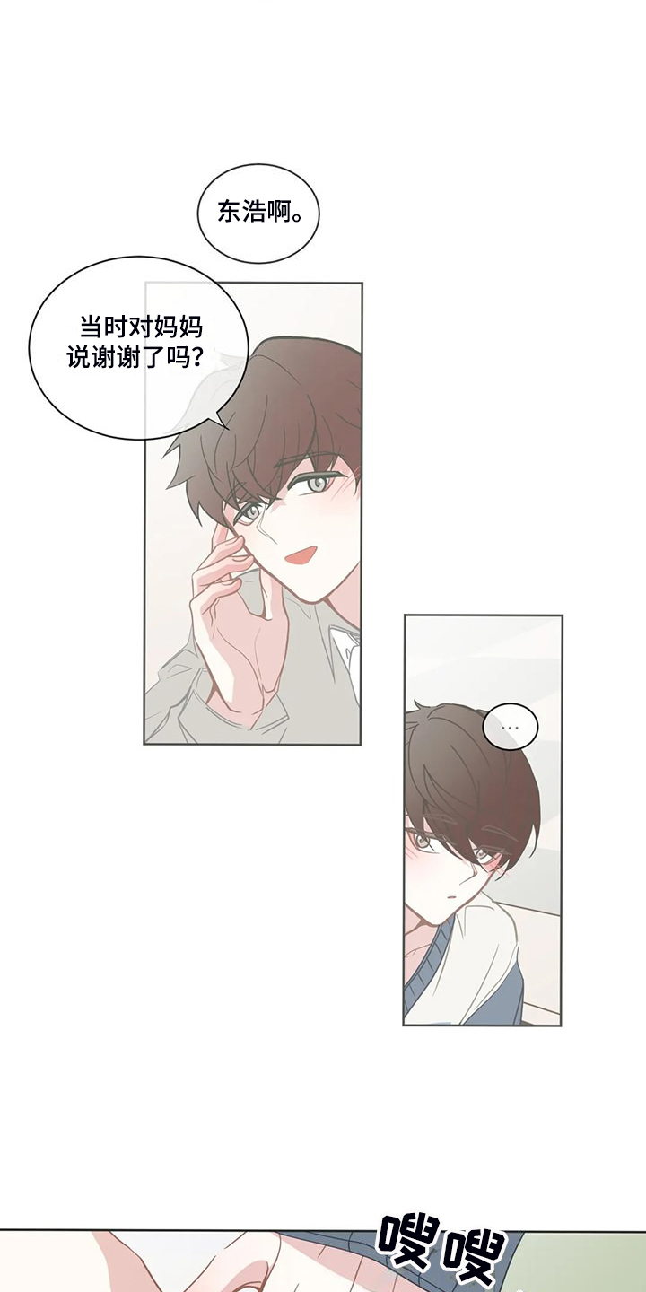 第263章：你开心就好15