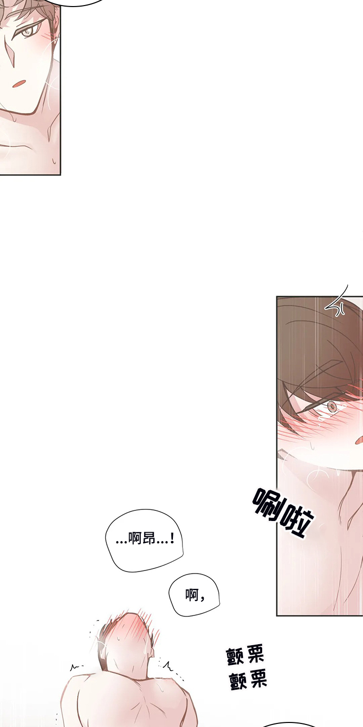 第197章：这次你来12