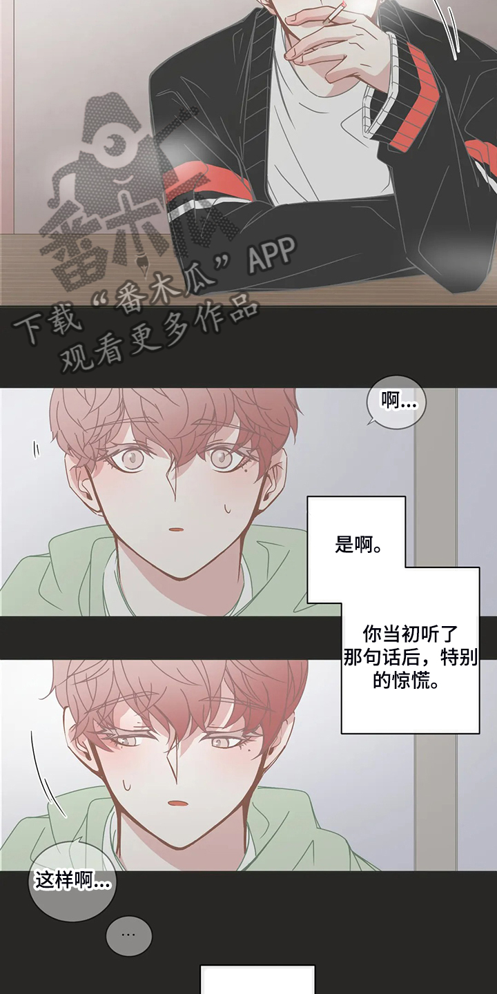 第217章：见面完就走5