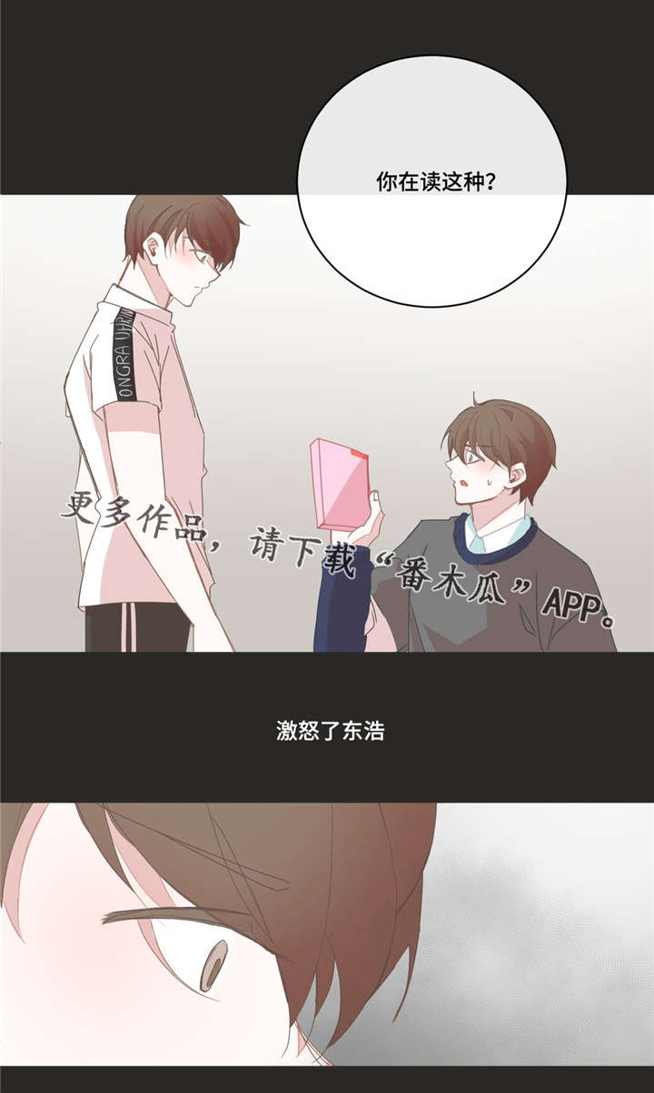 第44章：你的想法8