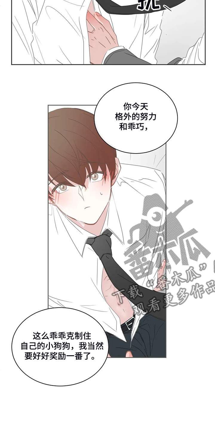 第213章：迫不及待11