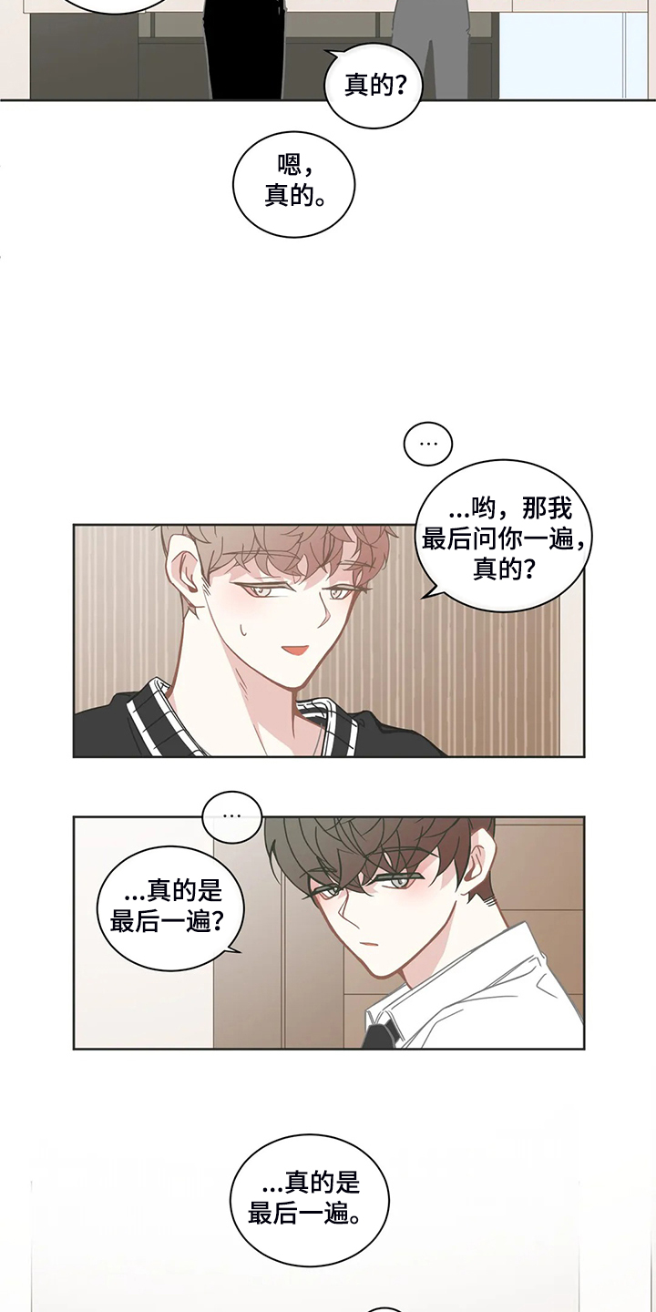 第227章：不能失去你12
