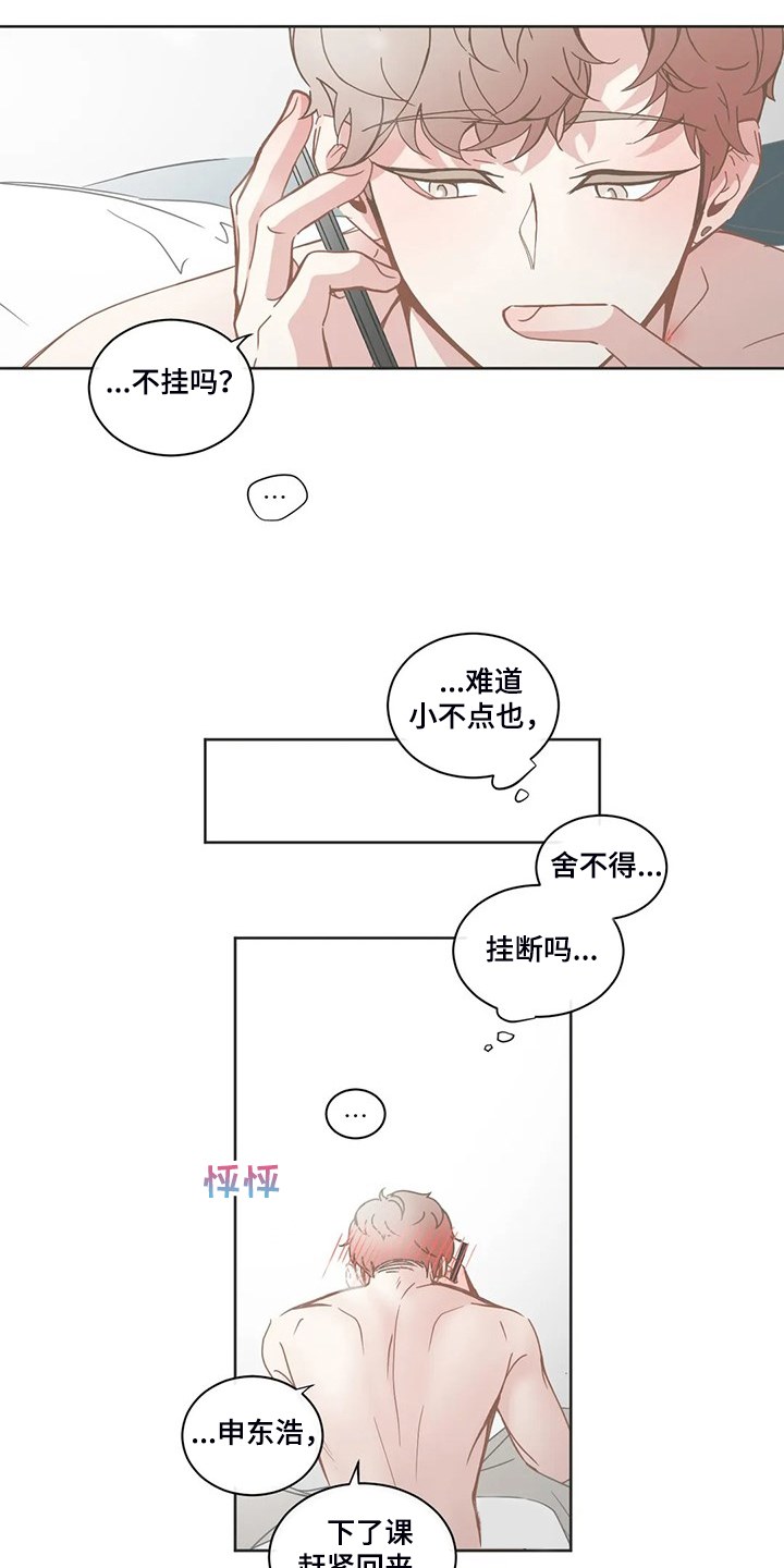 第244章：你去哪了8