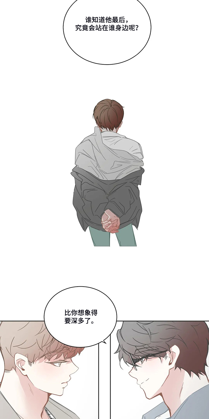 第235章：我们的关系8