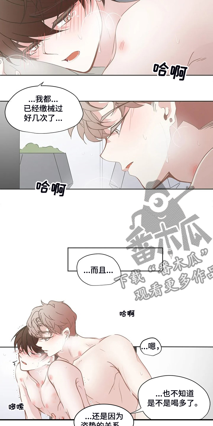 第241章：只是因为开心2
