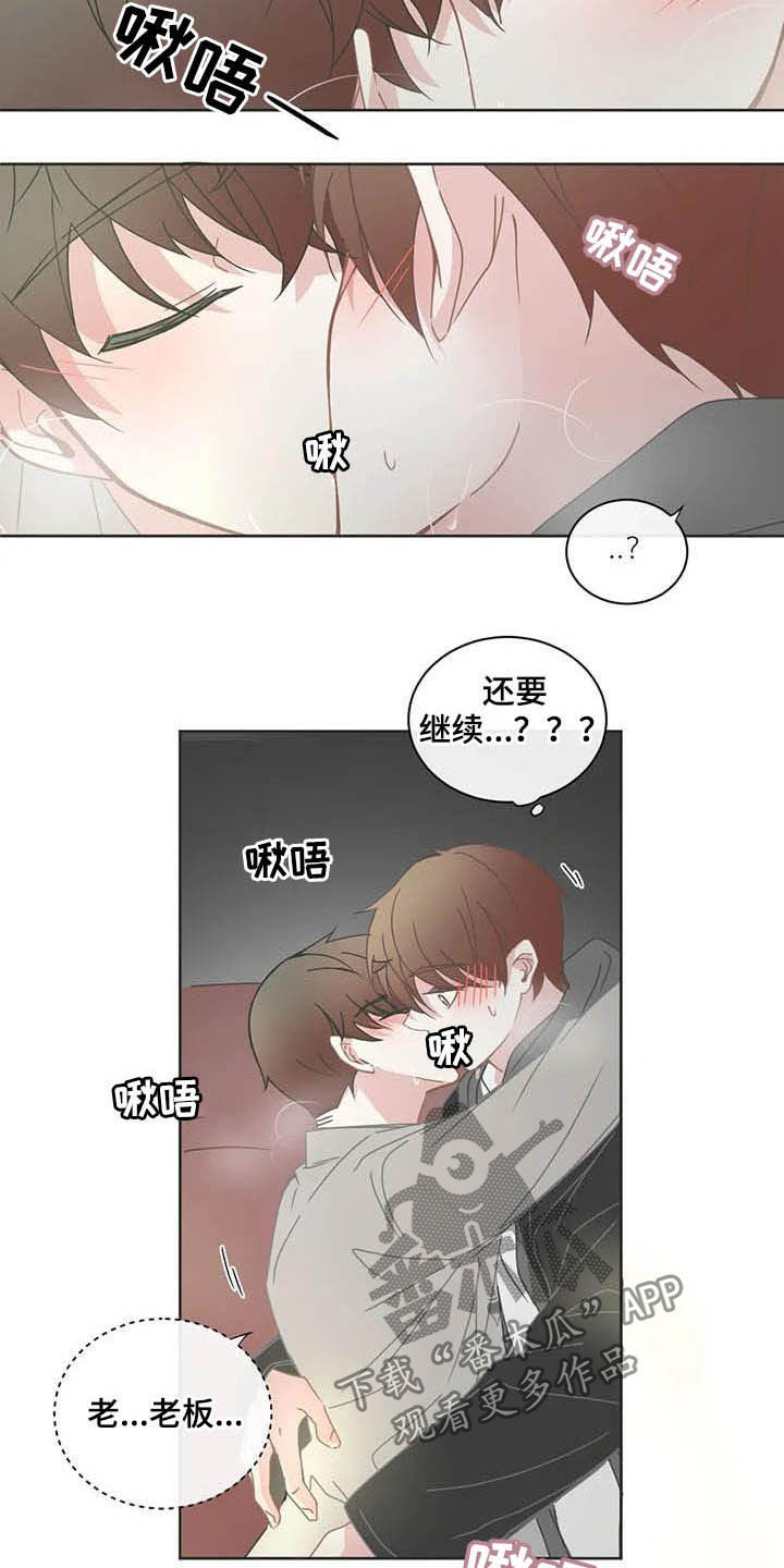 第180章：不可以出声8