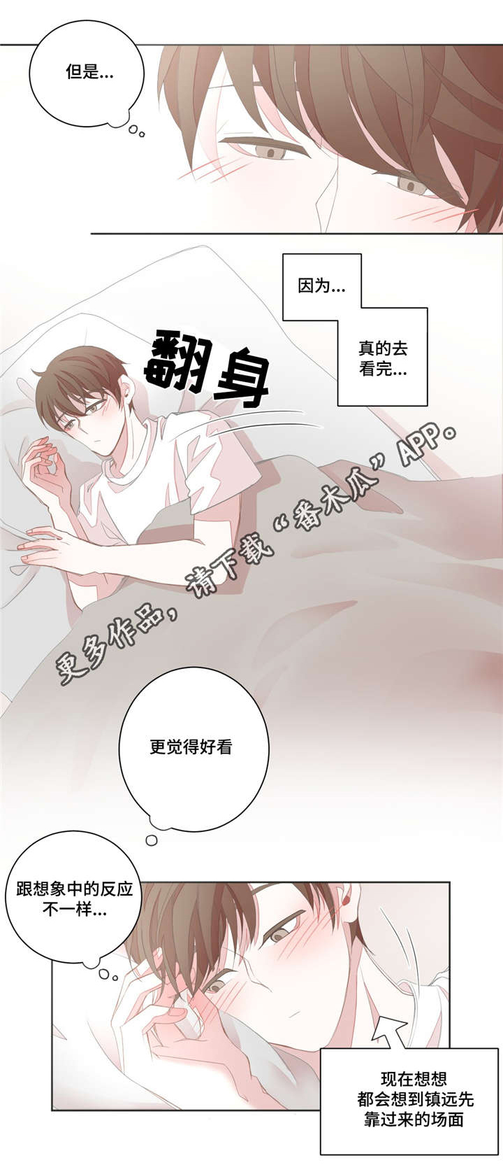 第19章：时间不够7