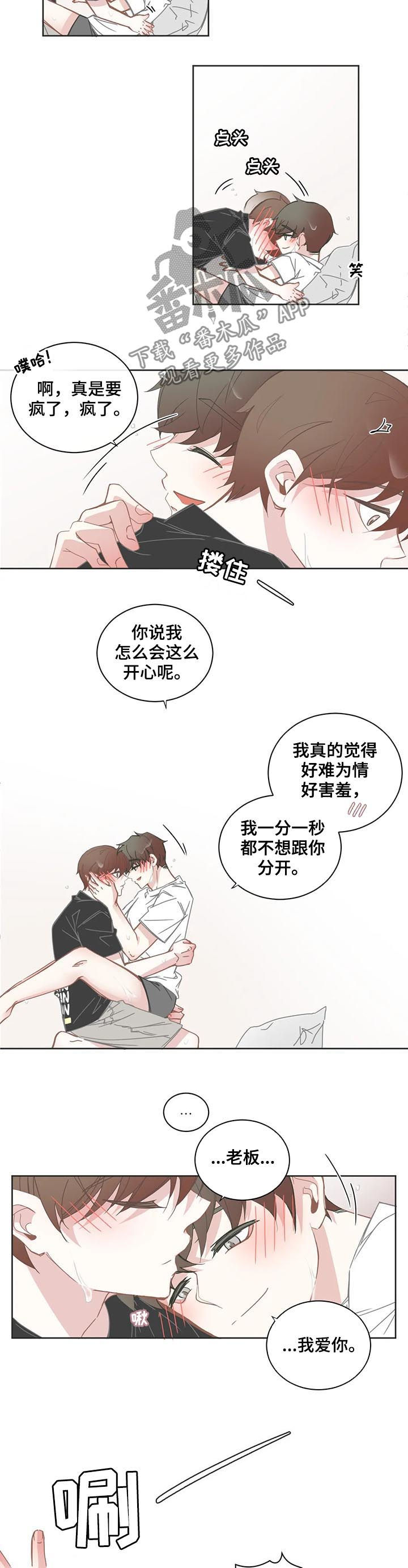第130章：思想准备6