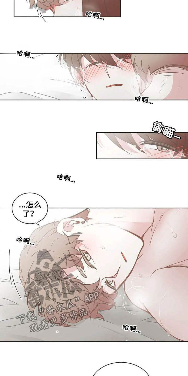 第167章：应该是你9