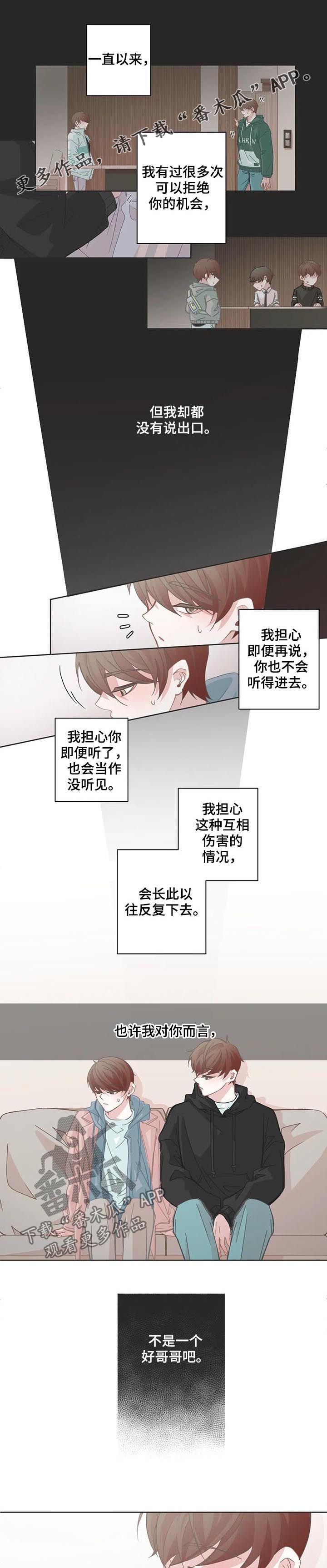 第99章：【第二季】残忍0