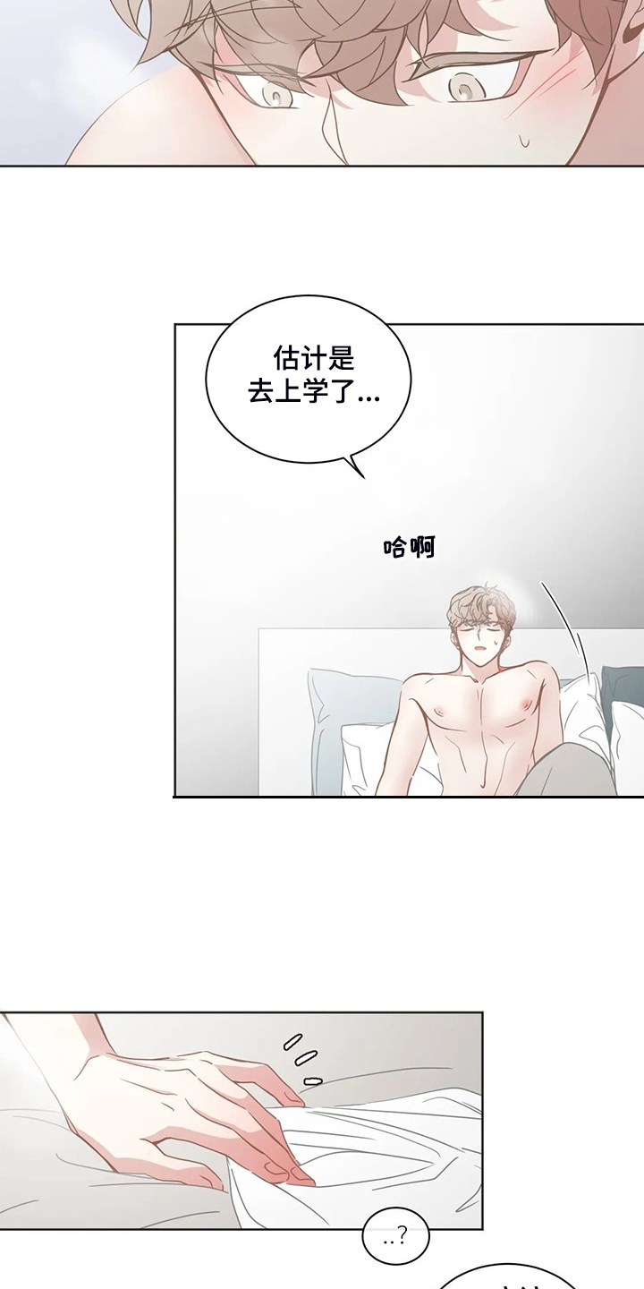 第244章：你去哪了3