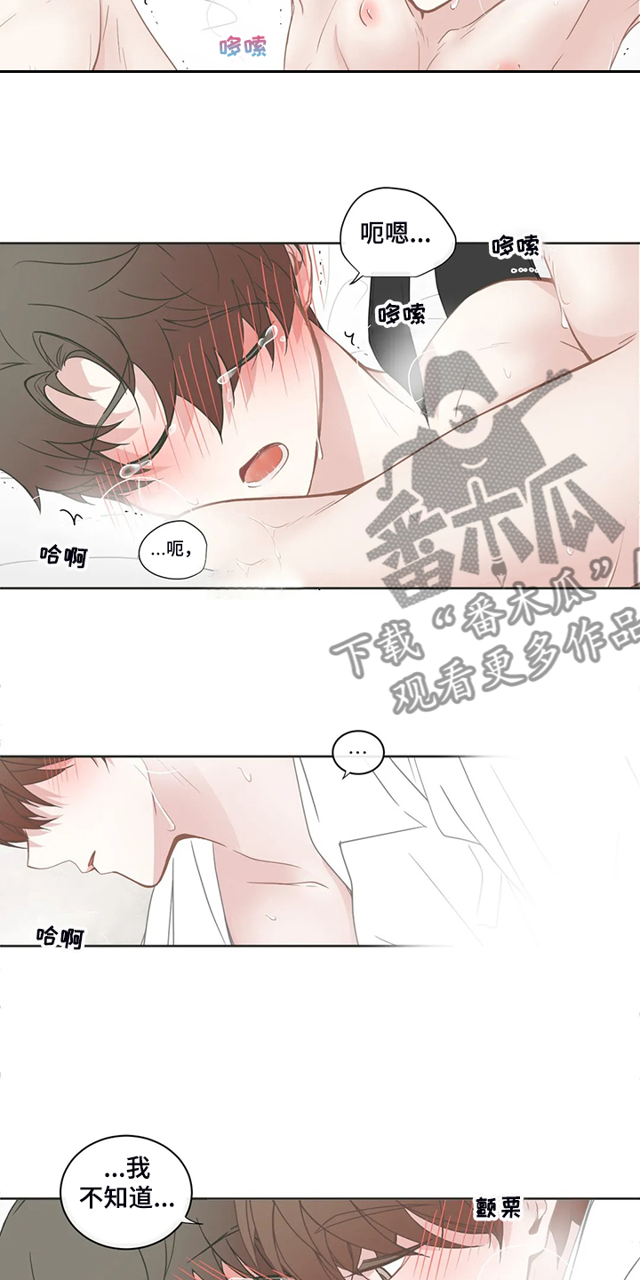 第215章：忘掉我了吗2