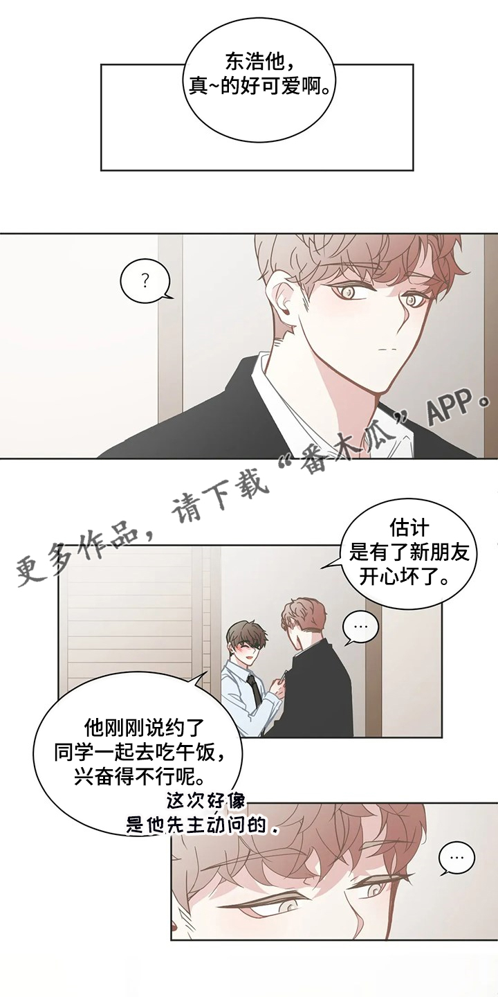 第246章：可真无语0