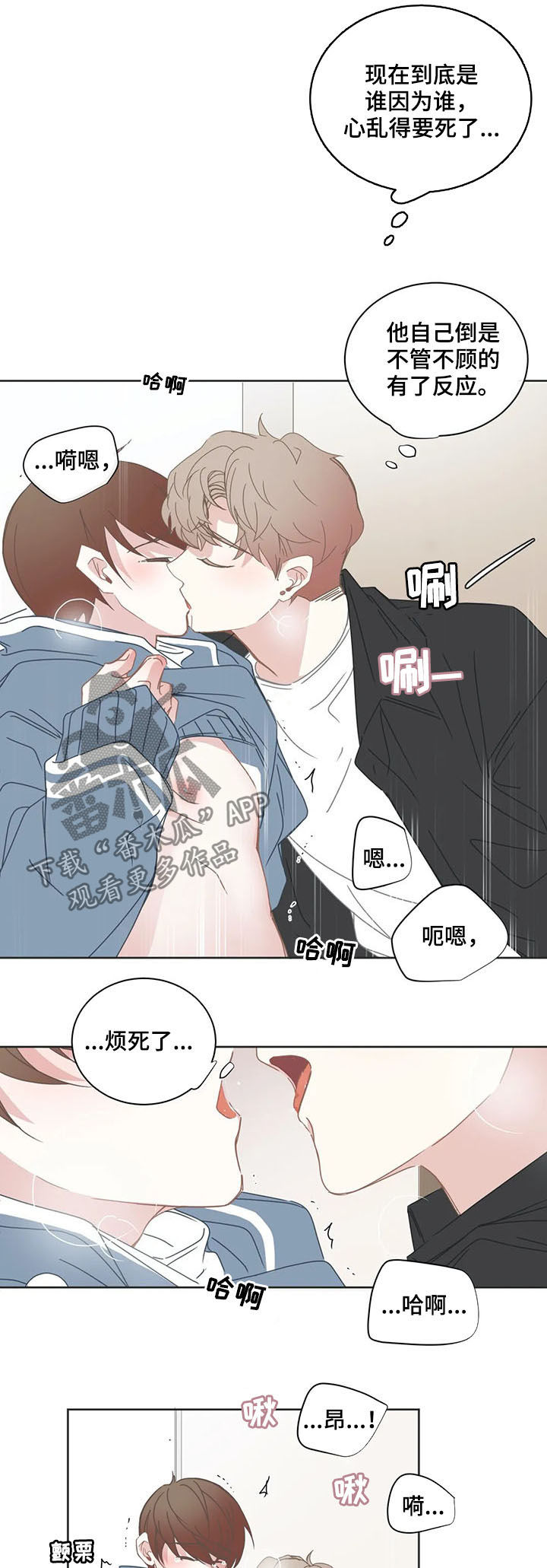 第156章：窝囊死了2