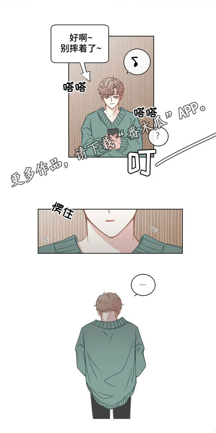 第162章：礼物0