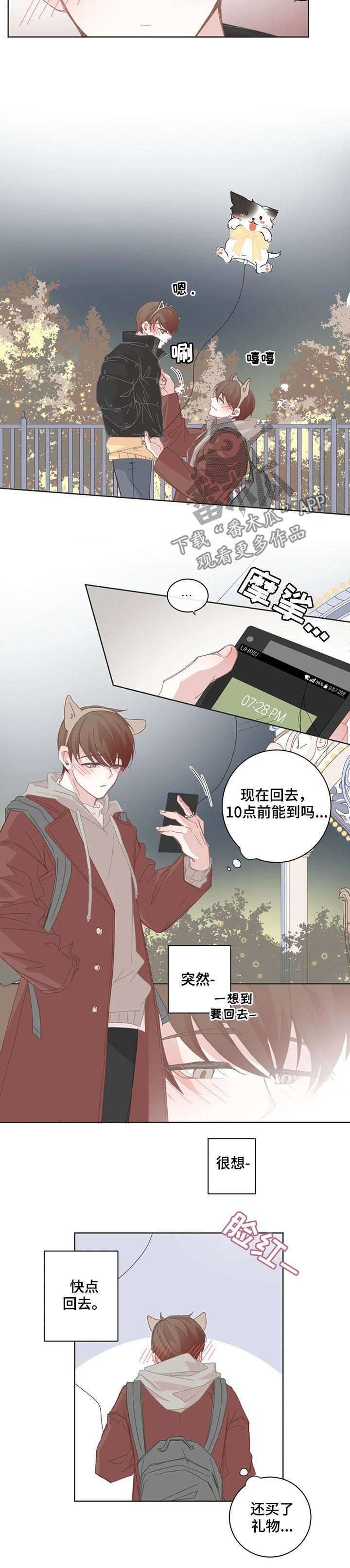 第64章：烟花2