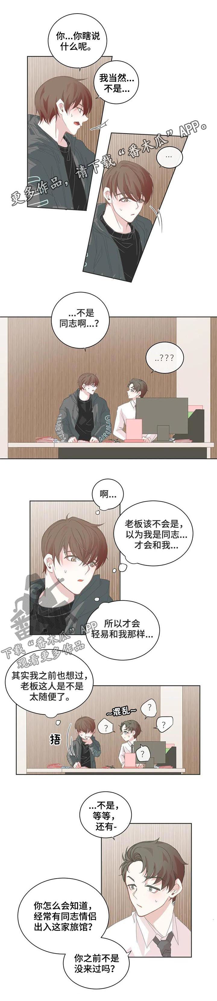 第48章：误会大了0