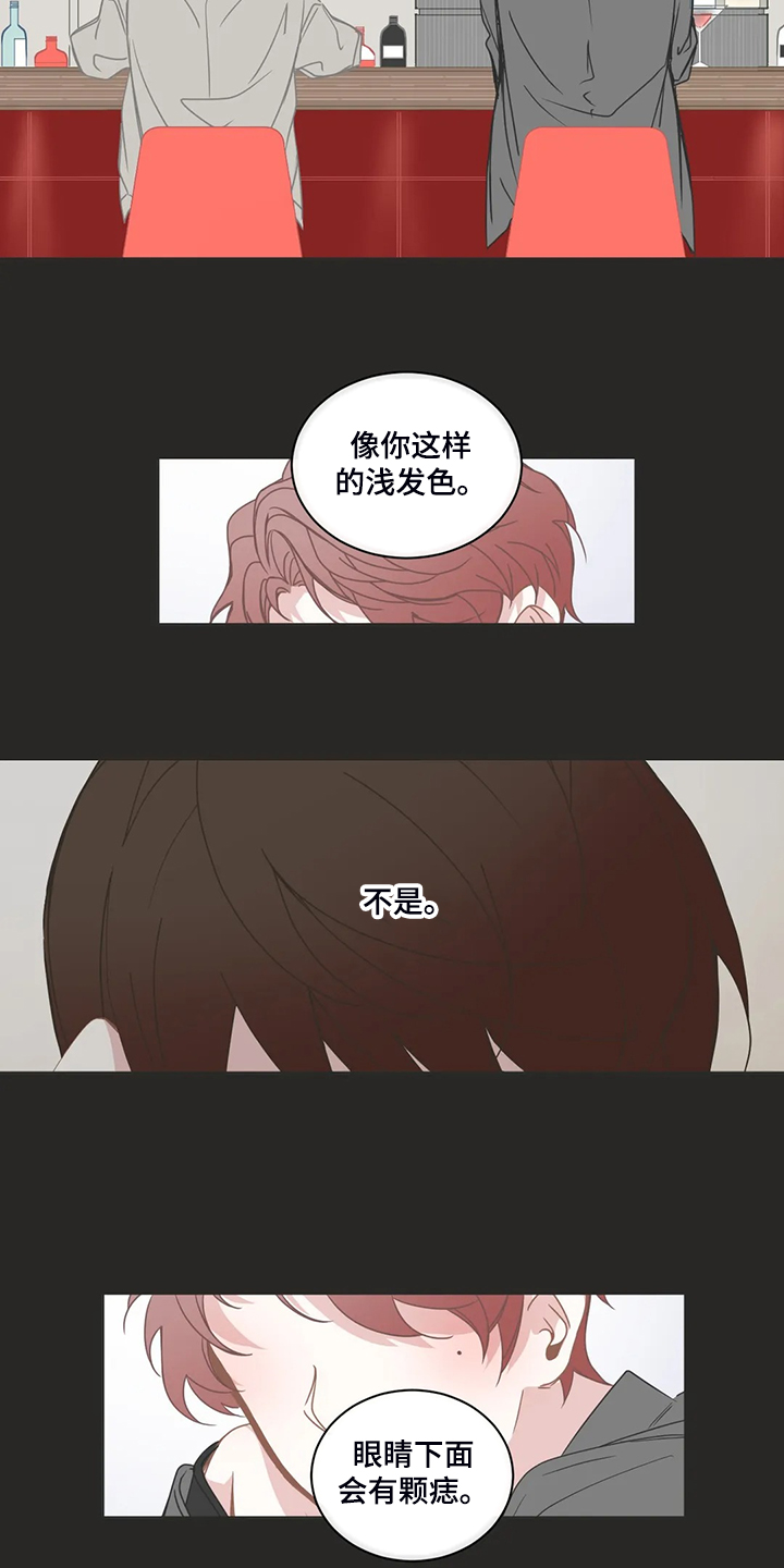 第215章：忘掉我了吗16