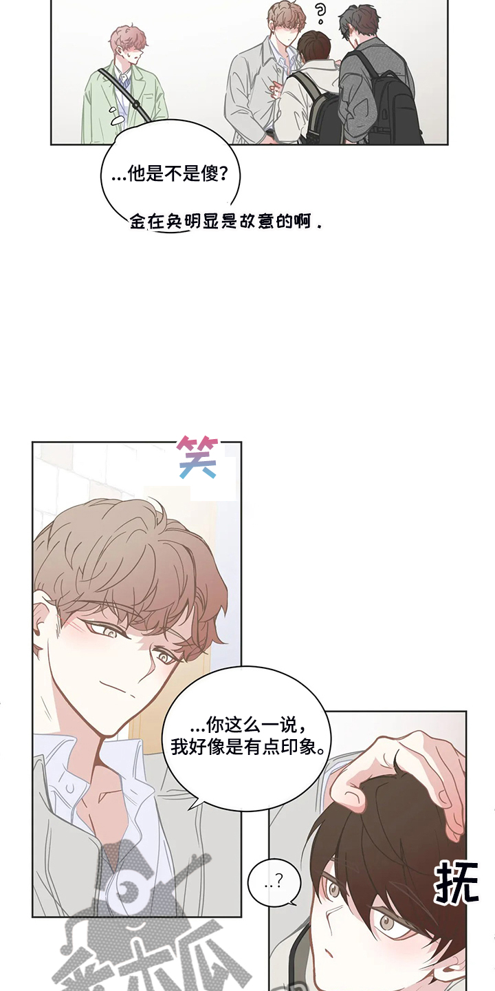 第221章：挑事4