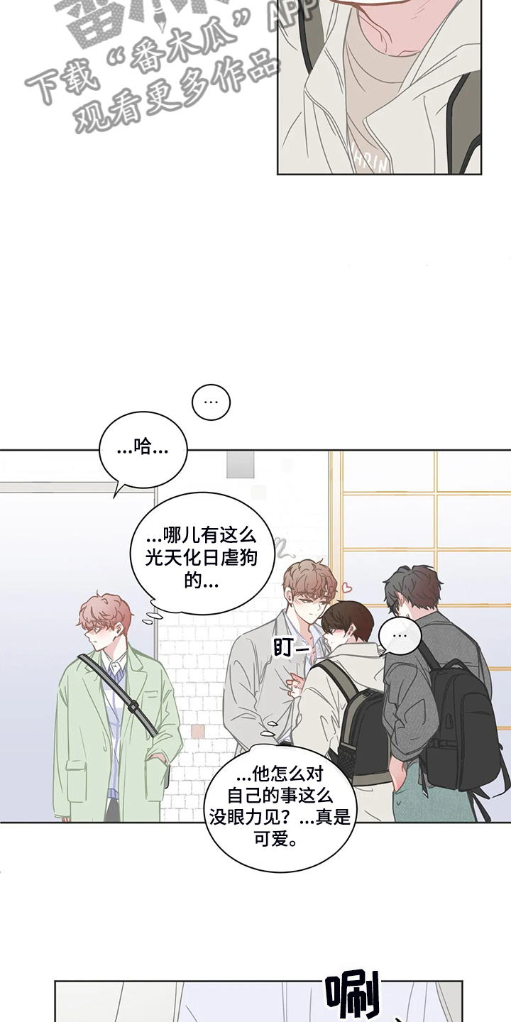 第221章：挑事5