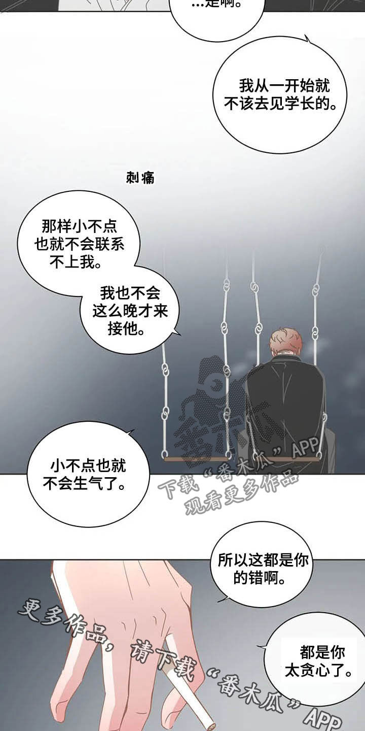 第178章：贪心14